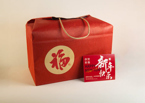 Chinese New Year Bundle - Lemistry